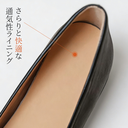 通気性ライ二ングさらりと快適な