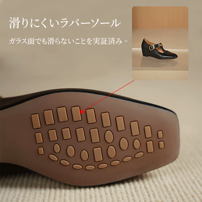 ガラス面でも滑りにくいことを実証済みの耐久性に優れたラバーソール