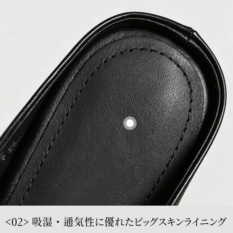 つま先ガード付き 本革ムールシューズ