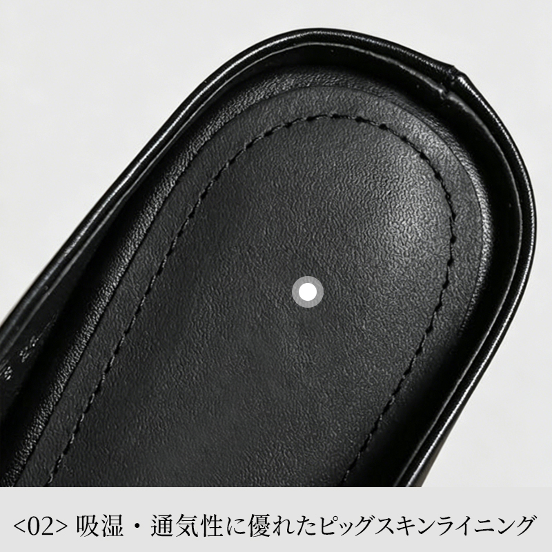 つま先ガード付き 本革ムールシューズ