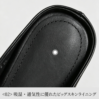 つま先ガード付き 本革ムールシューズ