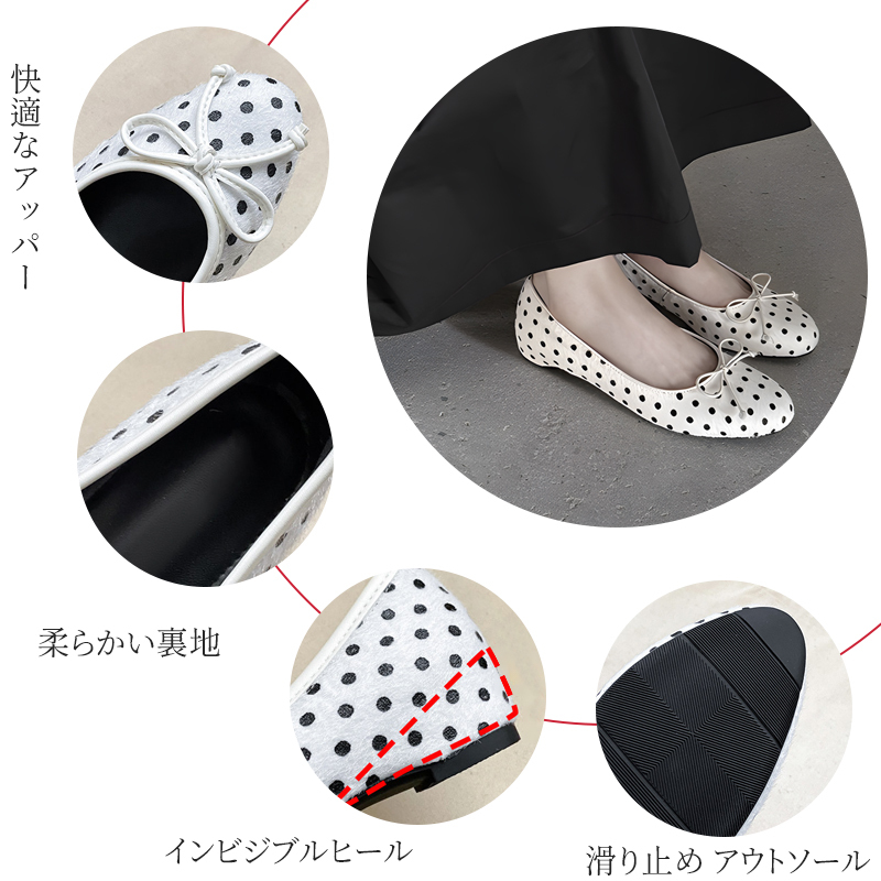 靴のディテール 