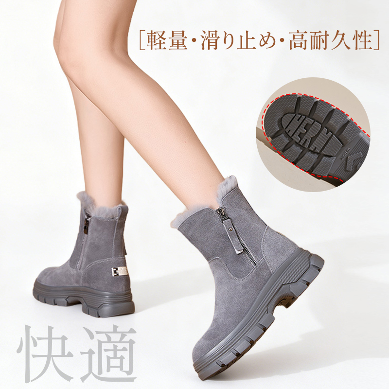 ショートブーツ グレー 滑り止め加工アウトソール 高耐久性