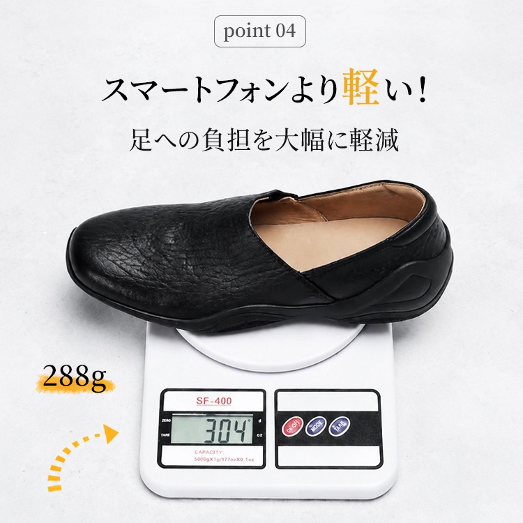 極上ラム革 厚底コンフォートシューズ 超軽量288g 4cmインヒール 屈曲性
