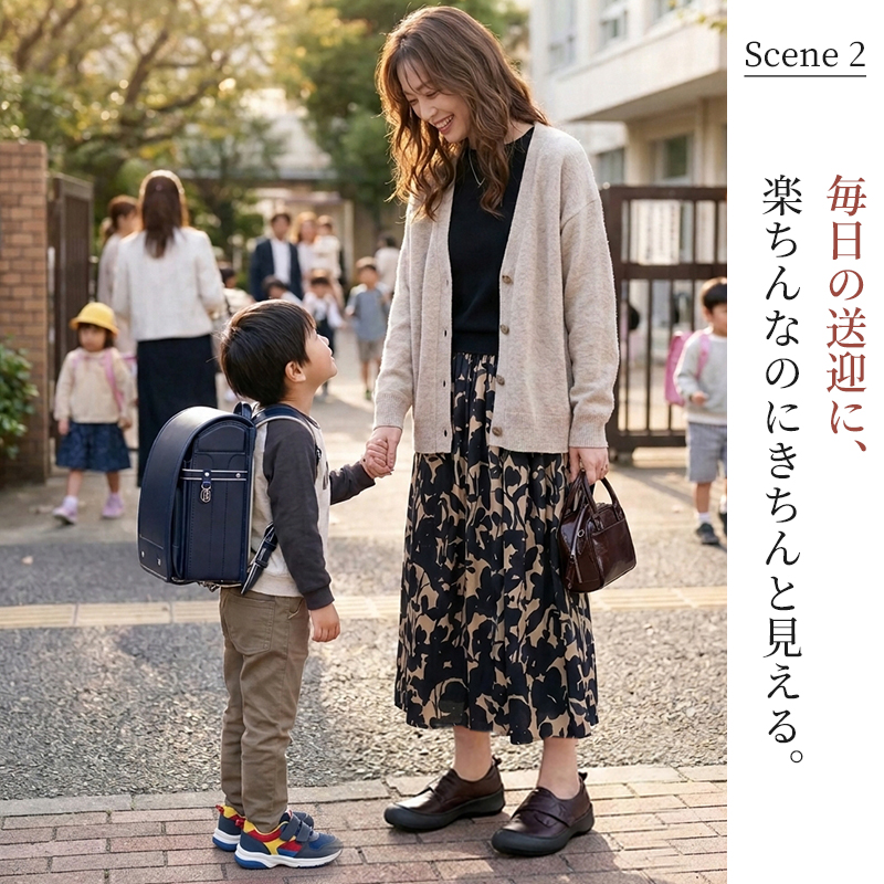 本革レディース厚底スリッポン 5cmヒールアップ マジックテープ調整