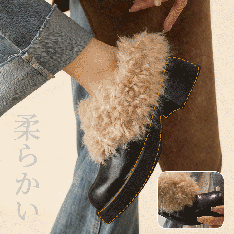 厚底ローファー 柔軟性のあるソール詳細 疲れにくいクッション設計