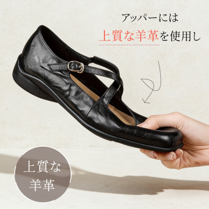 上質な羊革（ラムレザー）アッパー 質感特写 柔らかい本革の風合い