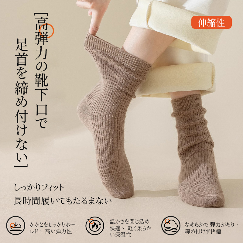 高弾力リブ編み カシミヤ靴下 足首を締め付けない快適フィット設計