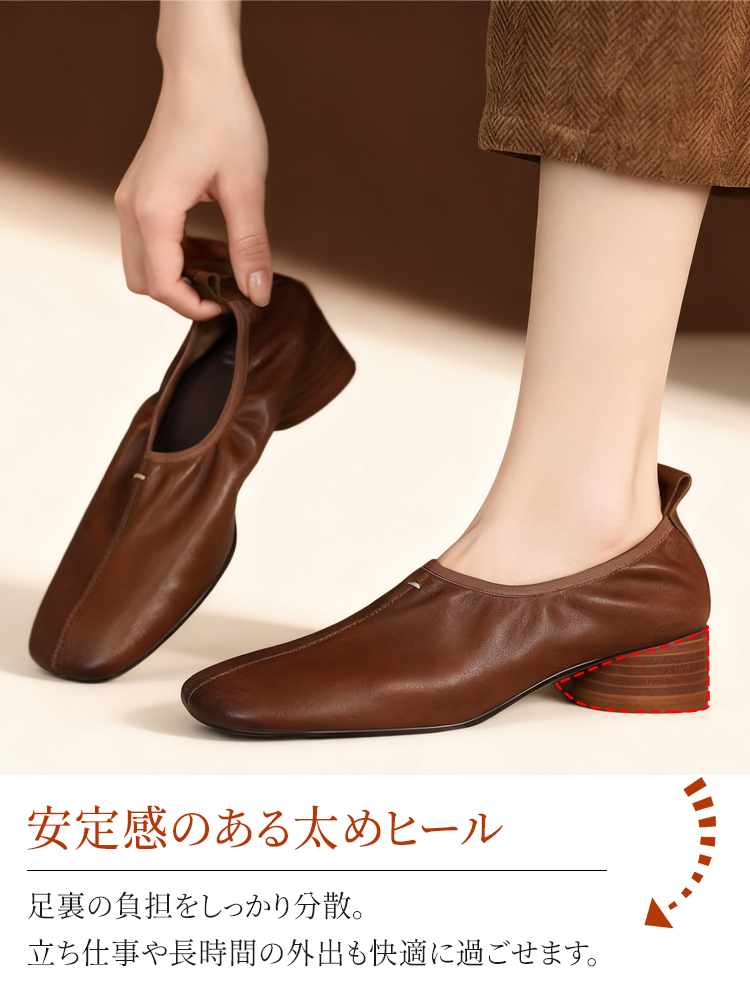 ラムスキン チャンキーヒール パンプス 痛くない 疲れない - Emiwalk