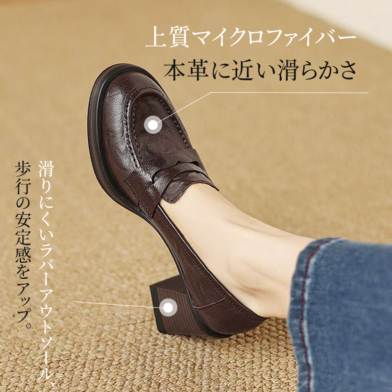 本革に近い滑らかさの上質マイクロファイバーと、滑りにくいラバーアウトソールの質感