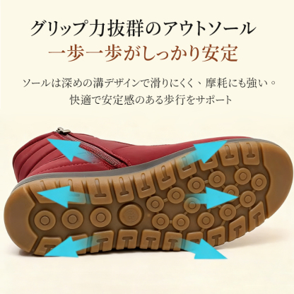 Emiwalk 特殊設計アウトソール 滑りにくい靴底のグリップ力詳細