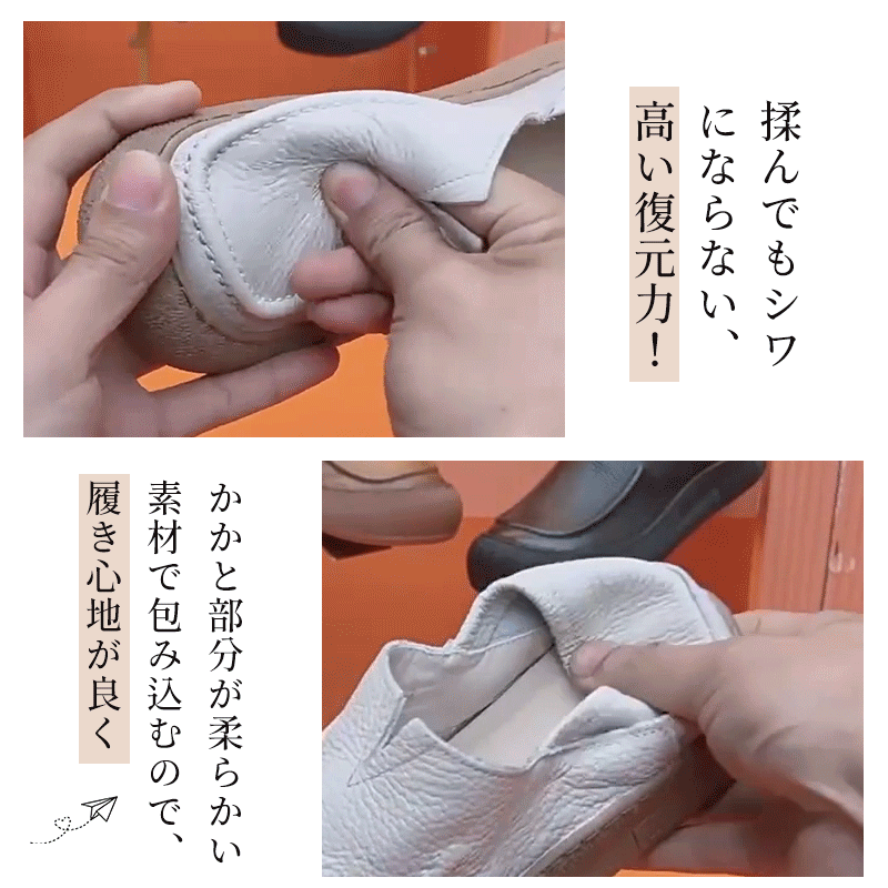 質朴でリラックスな本革スリッポン｜3cm 衝撃吸収牛筋ソール ワイド設計幅広足対応 通勤・散歩快適レディースシューズ