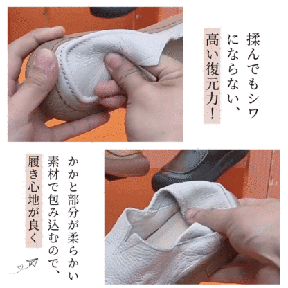 質朴でリラックスな本革スリッポン｜3cm 衝撃吸収牛筋ソール ワイド設計幅広足対応 通勤・散歩快適レディースシューズ