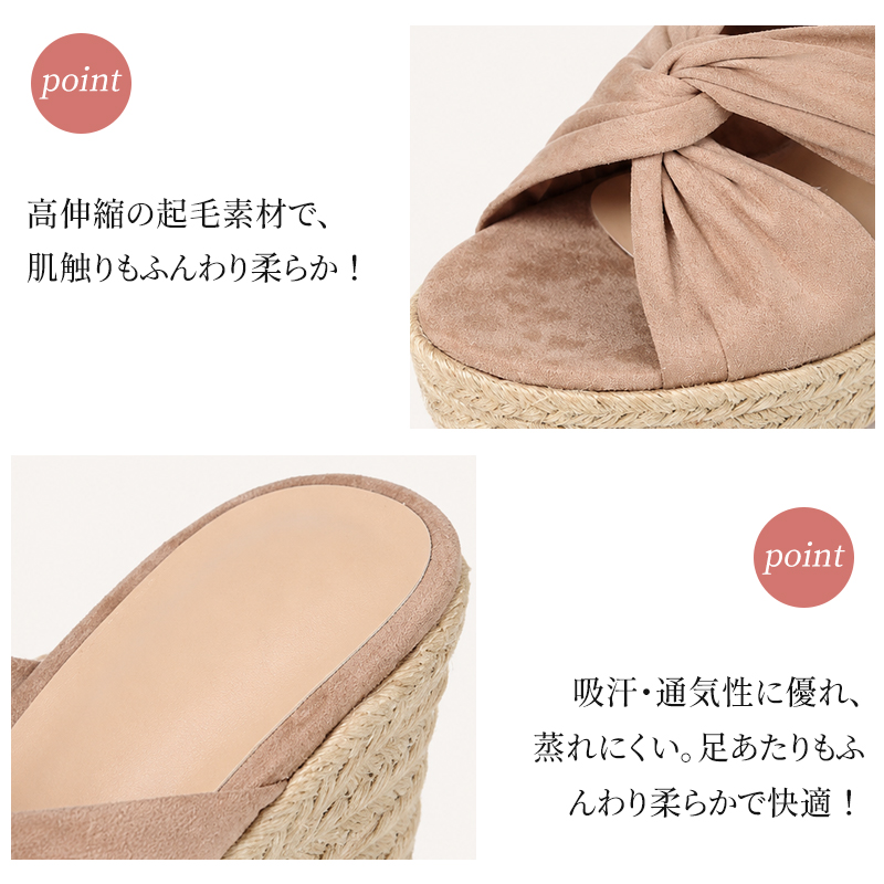 【走れる美脚】9.5cm厚底ウェッジサンダル 痛くない 幅広 軽い ミュール レディース