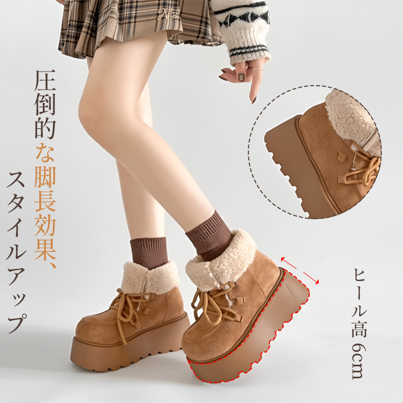 厚底ムートンブーツ 着用イメージ ミニスカートに合わせるスタイルアップコーデ