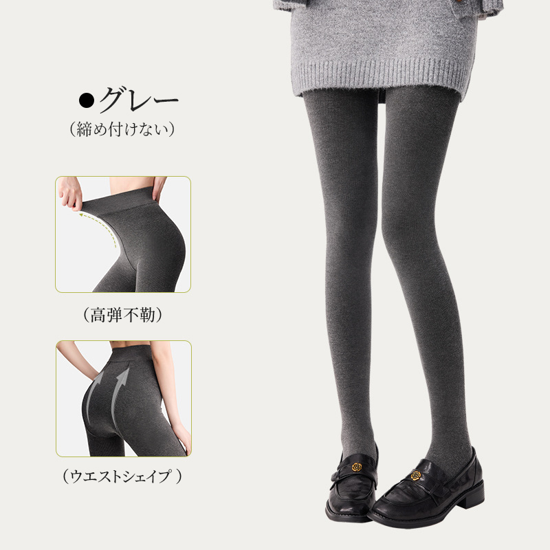 【-10℃まで対応】シェイプアップ効果付きタイツ - 1011255888 - emiwalk