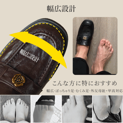 Emiwalkシワ加工のサザンカ付きローファー - 1010815311 - emiwalk