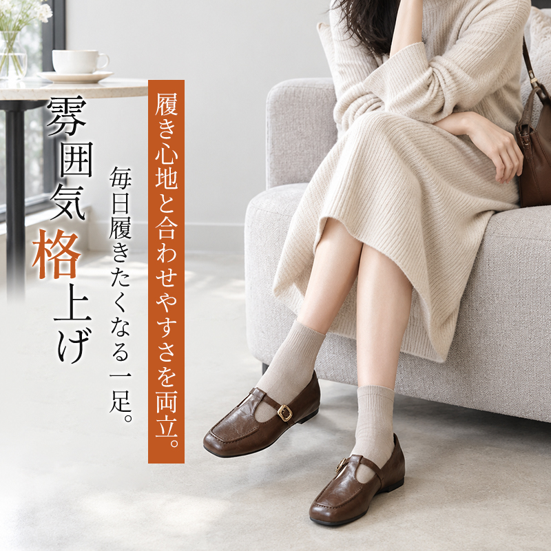 深みのあるブラウンが映える、ヴィンテージ風ローファー。こっそりヒールアップ設計で、柔らかくシワ感のある本革を使用。ゆったりとしたスクエアトゥで、どんなコーデにも合わせやすい一足。
