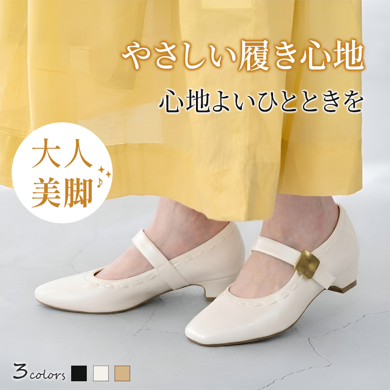 スクエアトゥパンプス ローヒール ホワイト 全体像