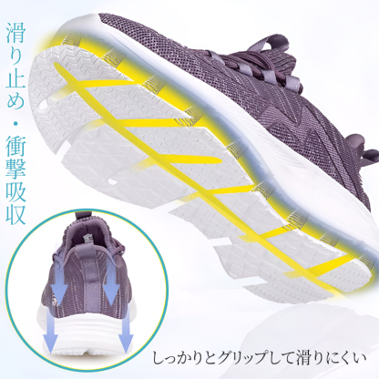 滑り止めアウトソール 衝撃吸収 グリップ力 安定した歩行 スニーカー