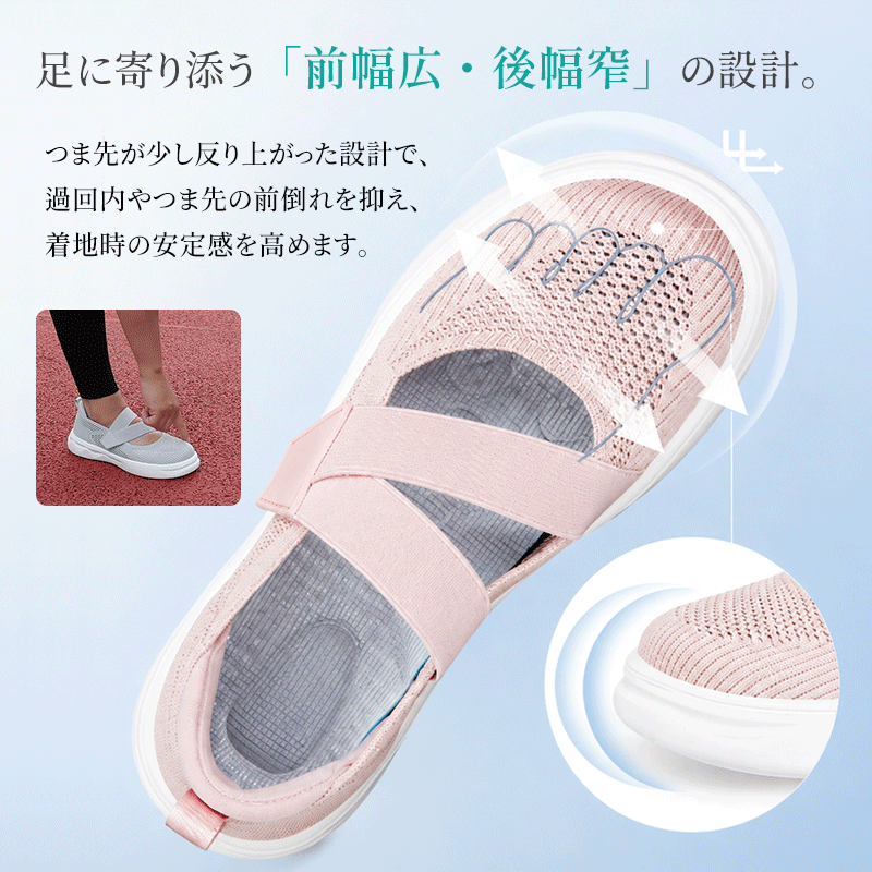 Emiwalk メッシュパンプス ピンク 前幅広 後幅狭設計 つま先サポート