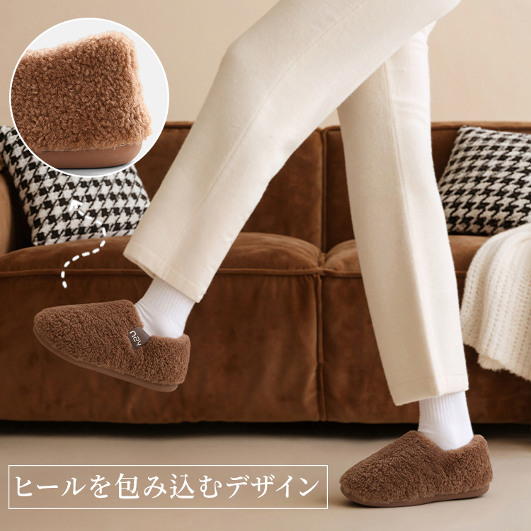 レディース裏起毛スリッパ