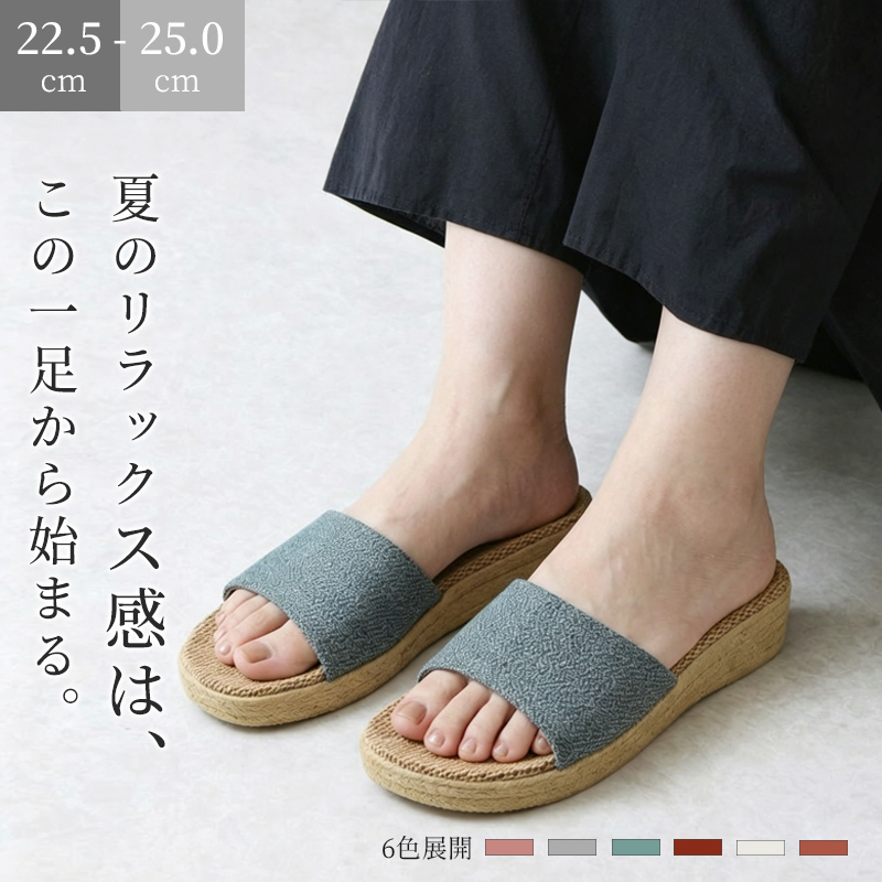 抗菌リネン厚底サンダル レディース ブルー 着用イメージ