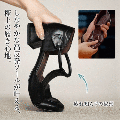 本革 Tストラップ パンプス 高反発ソール 柔軟性ディテール