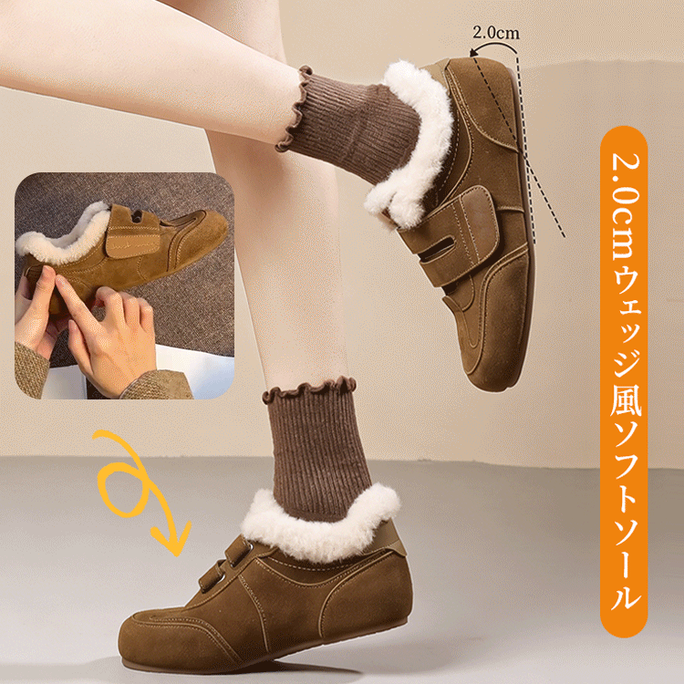 2.0cm ウェッジ風ソフトソール 屈曲性 柔軟性 衝撃吸収 快適な歩行 サポート