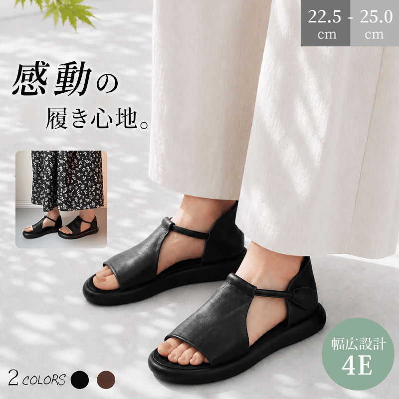 極上のクッション性。柔らかいレザーのカジュアルサンダル。