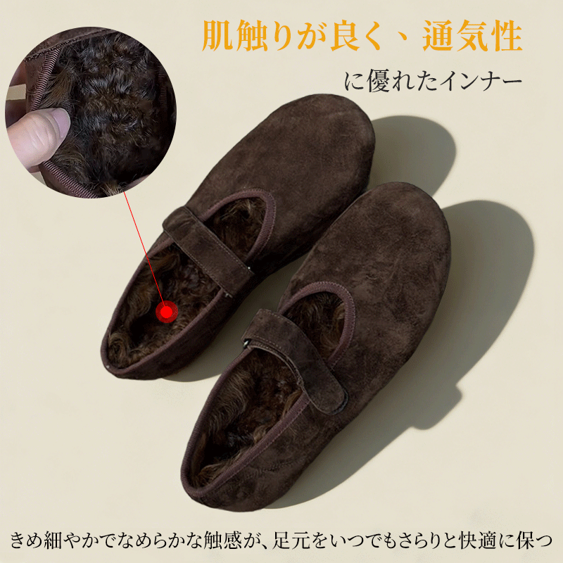 肌触りが良く通気性に優れた、なめらかな感触のインナーソール詳細