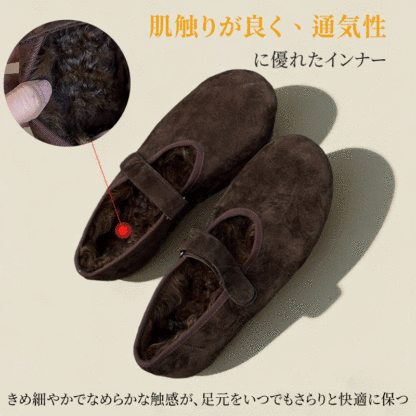 肌触りが良く通気性に優れた、なめらかな感触のインナーソール詳細