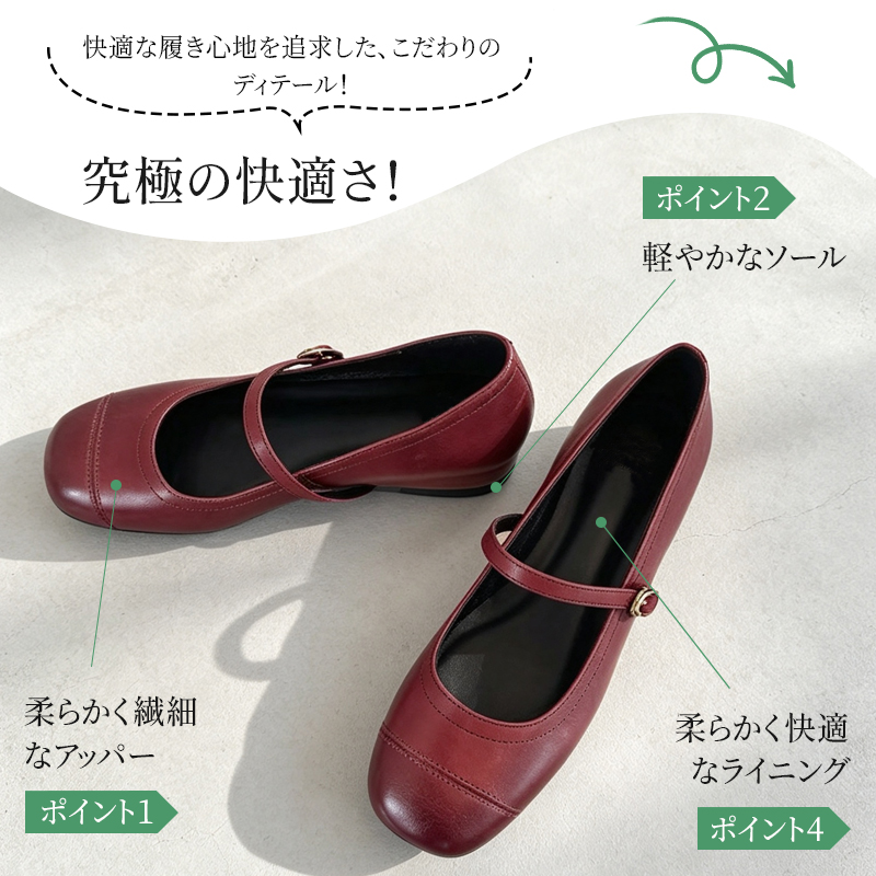 SL-Eワンストラップのインヒール・メアリージェーン