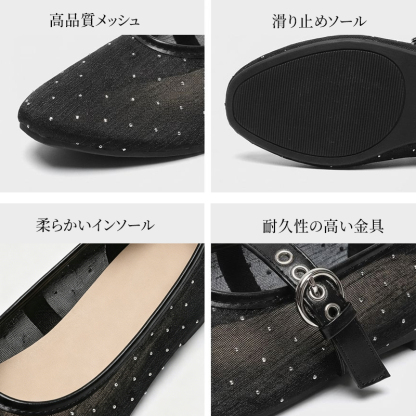 高品質メッシュ 滑り止めソール 柔らかいインソール 耐久性の高い金具 機能詳細