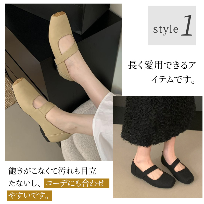 4cmインヒールスクエアトゥストラップパンプス