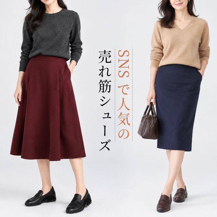 本革ヒールアップ厚底ローファー 4cm身長盛れる 衝撃吸収 柔らかソール スリッポン
