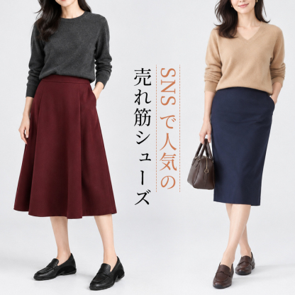 本革ヒールアップ厚底ローファー 4cm身長盛れる 衝撃吸収 柔らかソール スリッポン