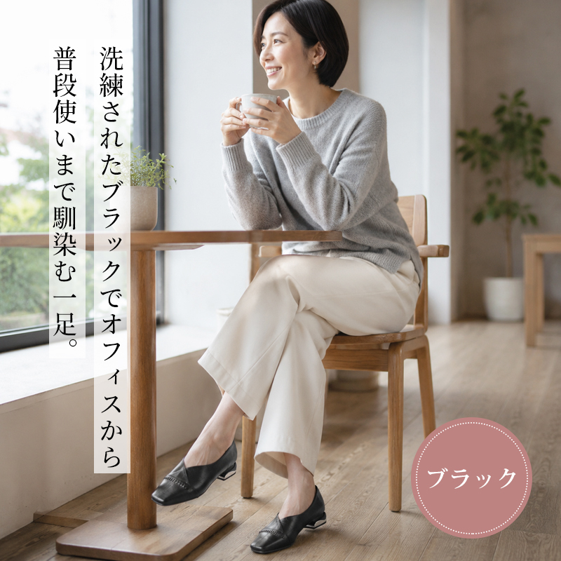 V クロスカット型押し本革レディースシューズ｜3cm 絶妙ブロックヒール、シープスキン裏地足を優しく守る、幅広・甲高足に対応、老け見え回避、通勤・街歩き・お出かけ多用途、足の締め付け・靴擦れの悩みを解消