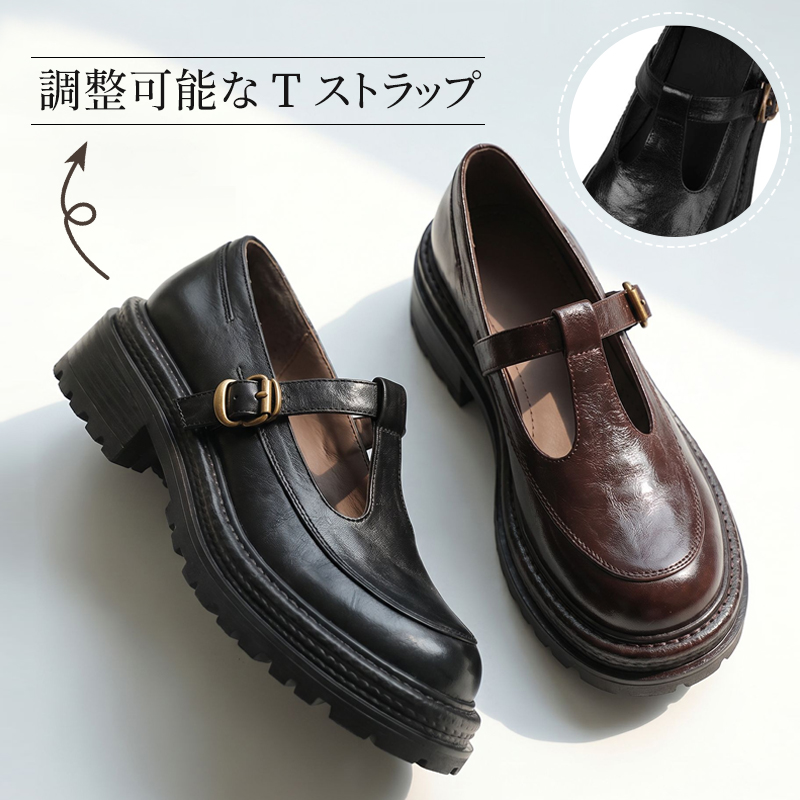 Emiwalk 調整可能なTストラップを施した本革コンフォートシューズ ブラックとブラウンの2色展開