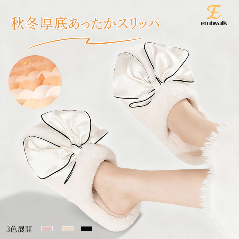 リボン付きふわふわスリッパ - 1011118827 - emiwalk