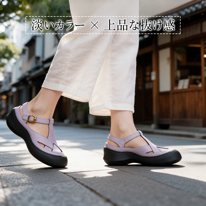 淡いカラー 上品な抜け感 パープル ストラップ サンダル