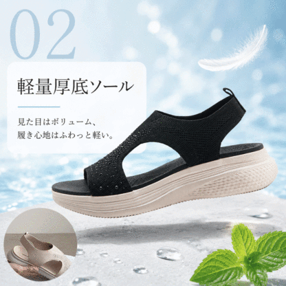 Emiwalk ニットサンダル ブラック 軽量厚底ソール 衝撃吸収構造ディテール