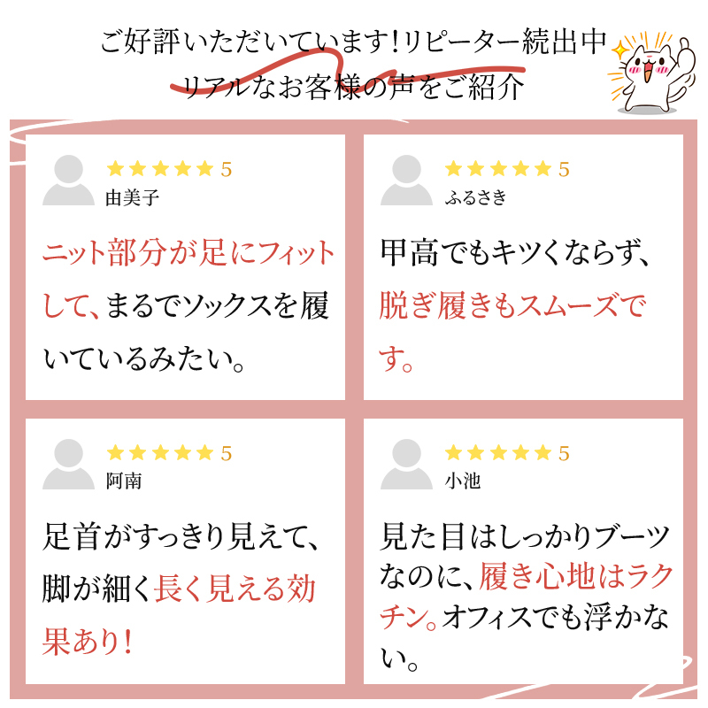 デニムやスカートに合わせやすい洗練されたソックスブーツの着用例