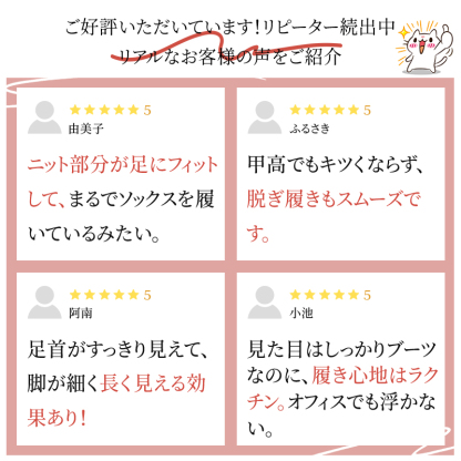 デニムやスカートに合わせやすい洗練されたソックスブーツの着用例