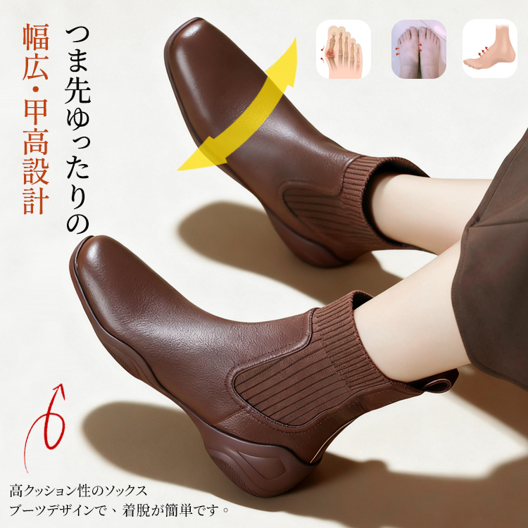 つま先ゆったりの幅広・甲高設計 外反母趾対応の構造図