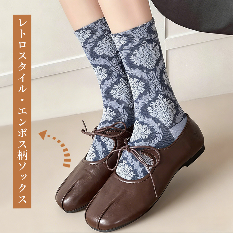 日本風ミドルカット・エンボス柄ソックス