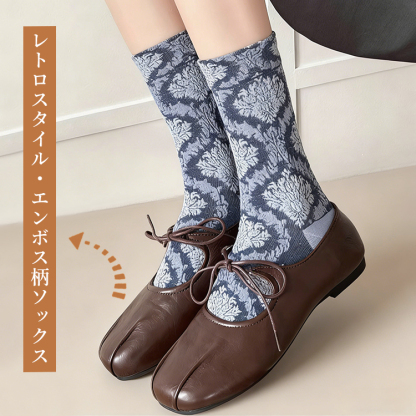 日本風ミドルカット・エンボス柄ソックス
