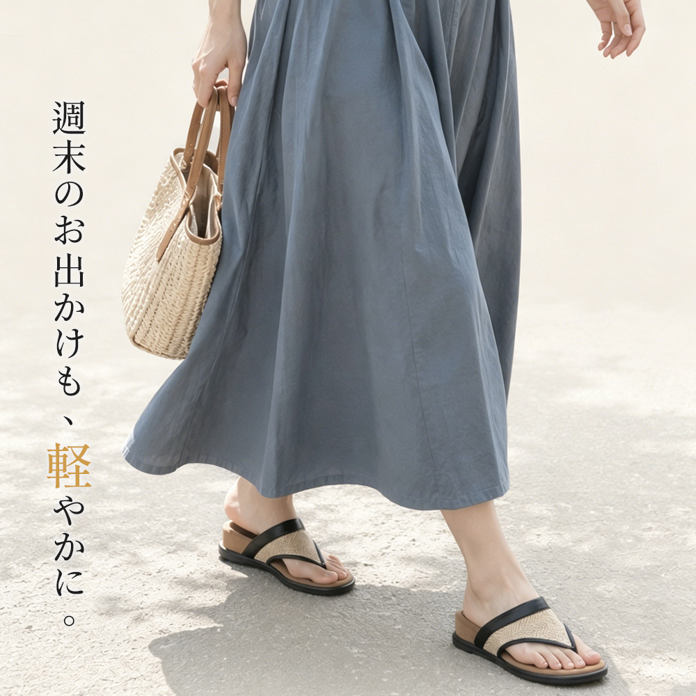 厚底ウェッジサンダル