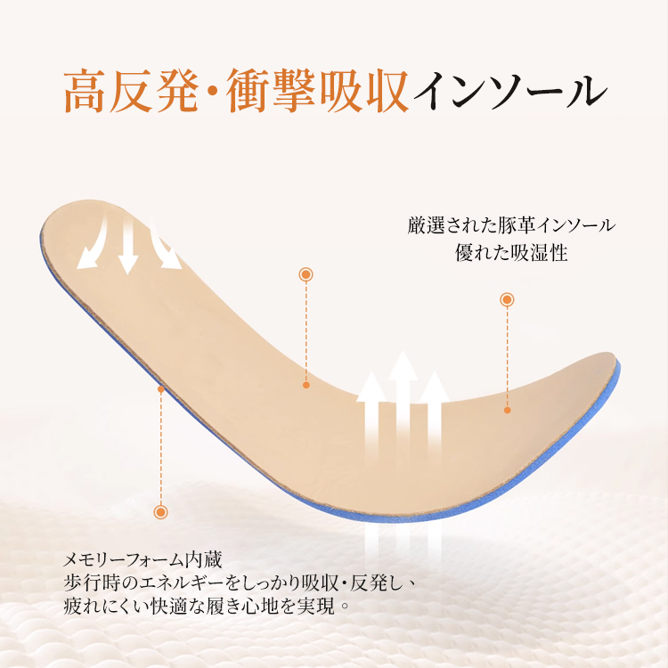 金具付きローファー｜通勤にぴったり、軽量で滑りにくい - 1010948571 - emiwalk