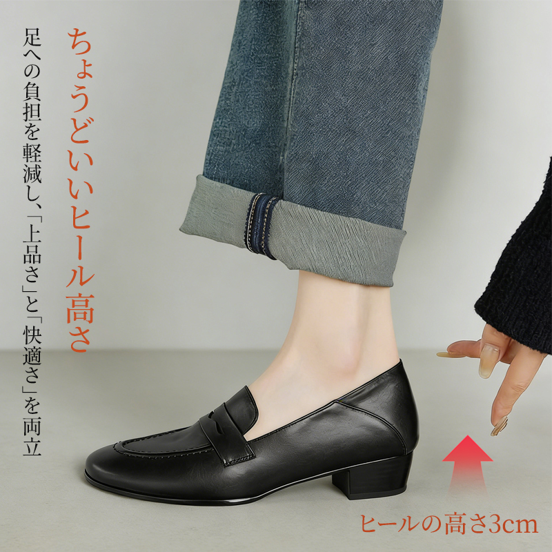 足への負担を軽減するちょうどいい3cmヒールの高さ測定